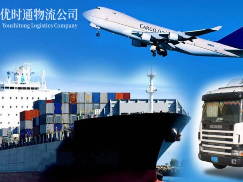 延津到葡萄牙空运锂电池注意事项